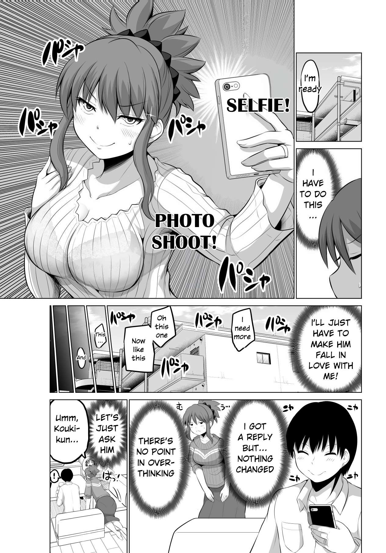 No Guard Wife chapter 74 page 3