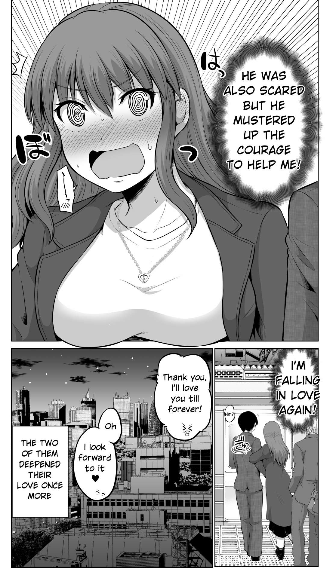 No Guard Wife chapter 77 page 4