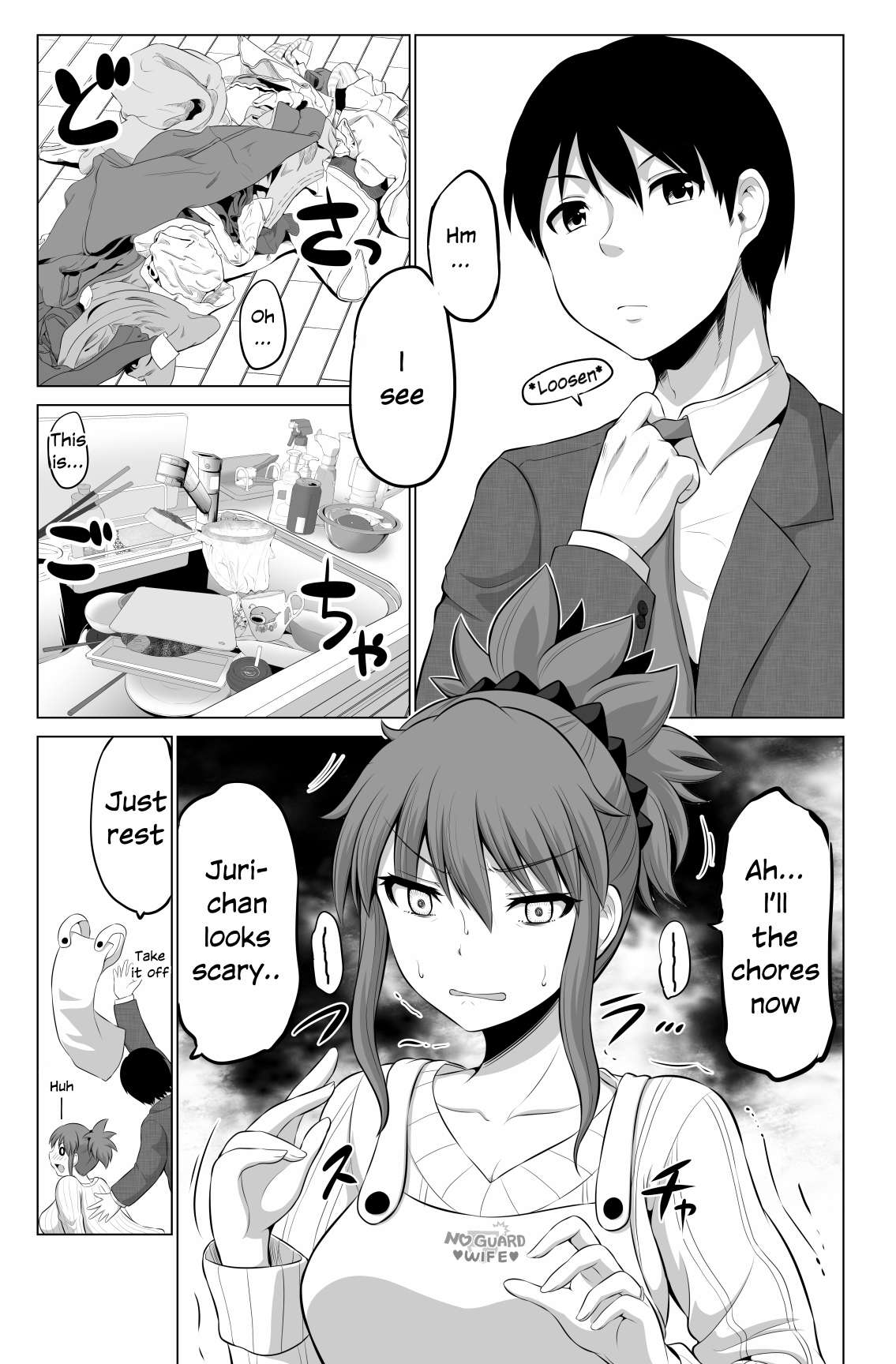 No Guard Wife chapter 78 page 2