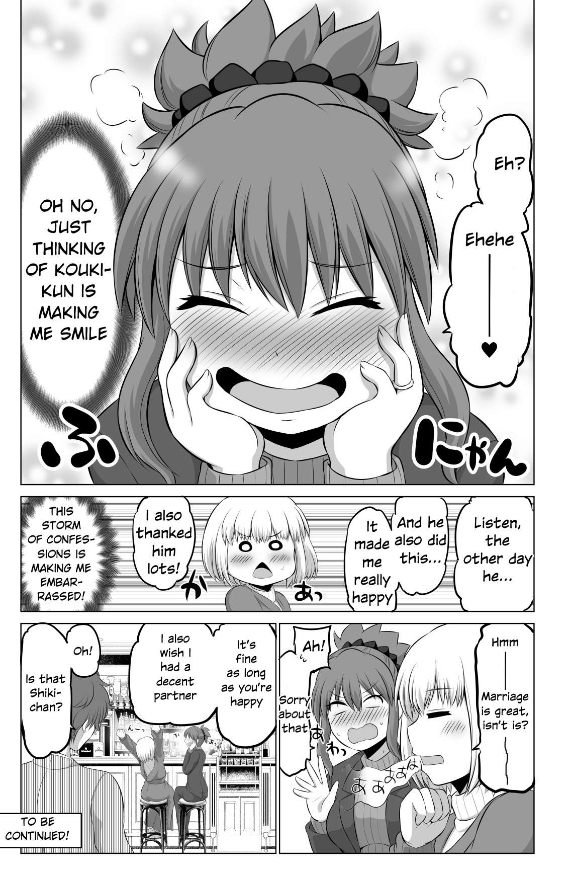 No Guard Wife chapter 79 page 4