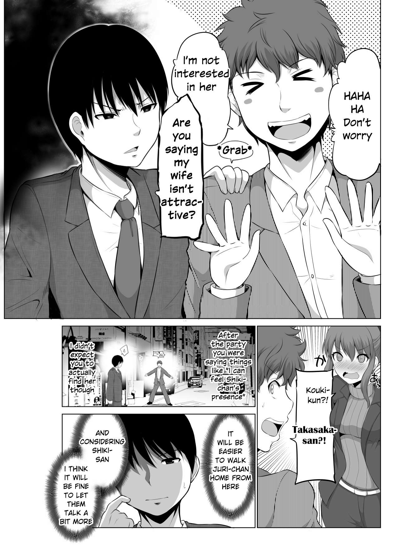 No Guard Wife chapter 80 page 3