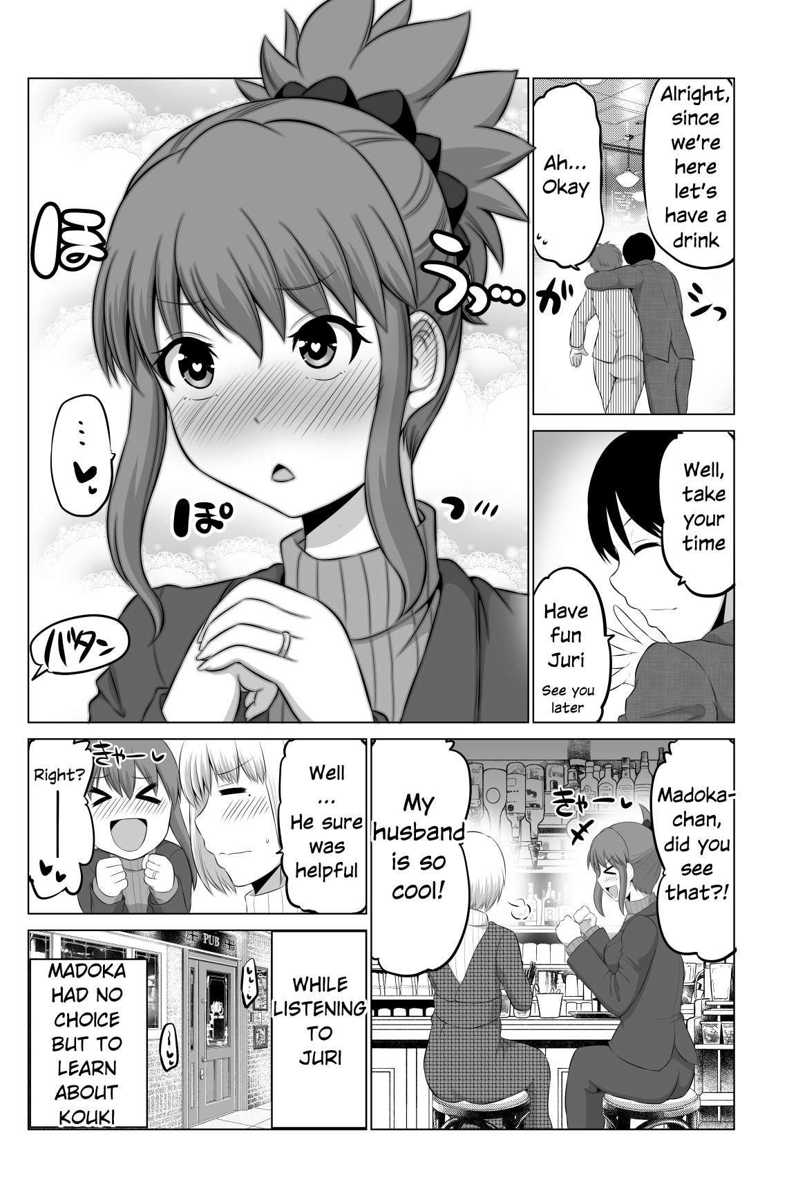 No Guard Wife chapter 80 page 4