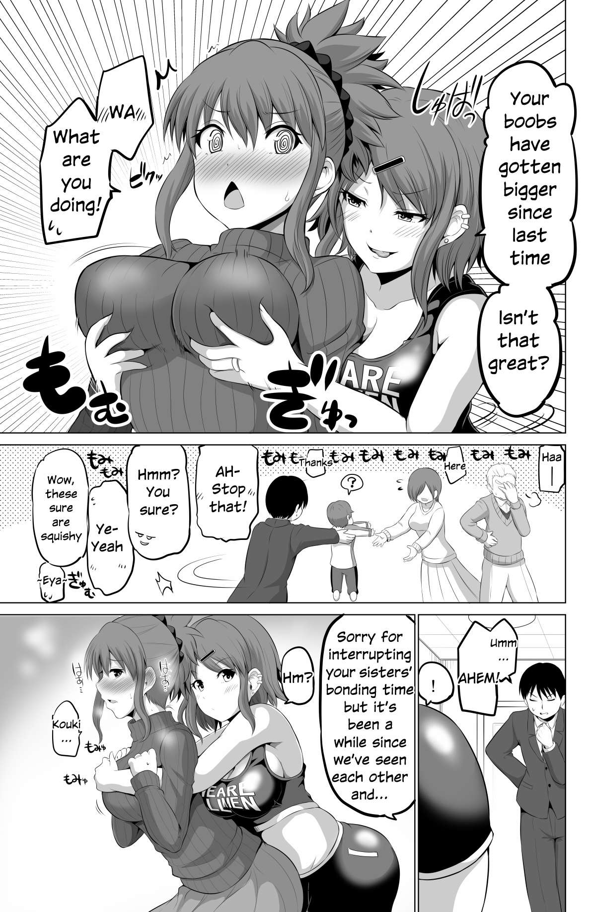 No Guard Wife chapter 84 page 3