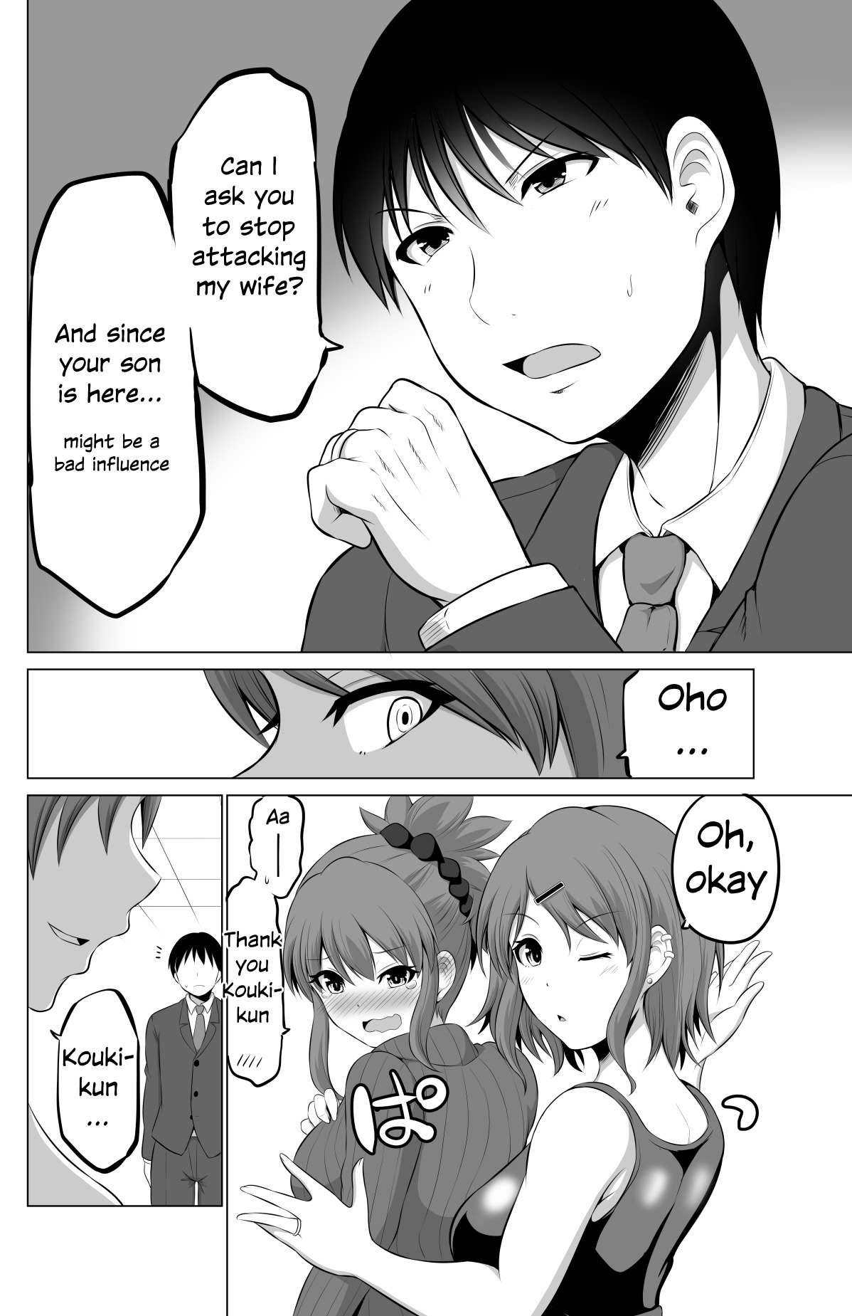 No Guard Wife chapter 84 page 4