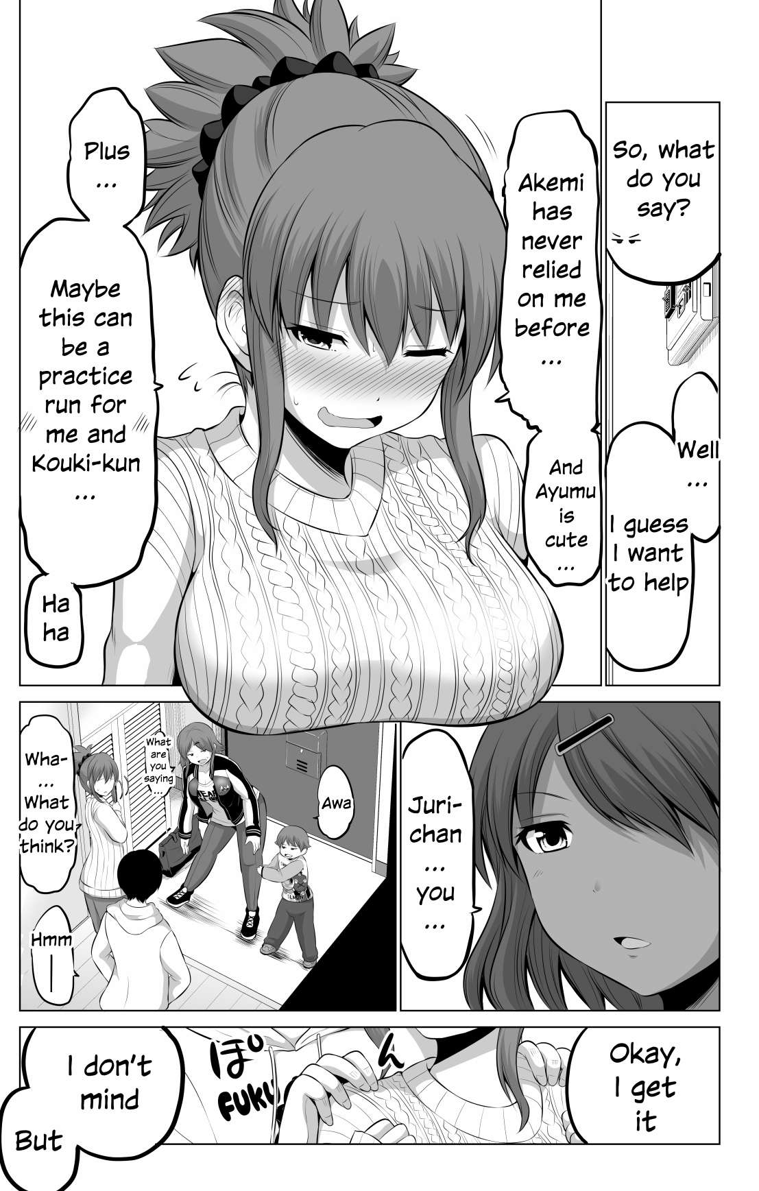 No Guard Wife chapter 86 page 3