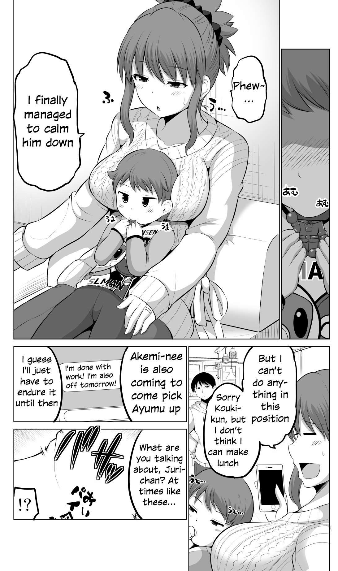 No Guard Wife chapter 87 page 3