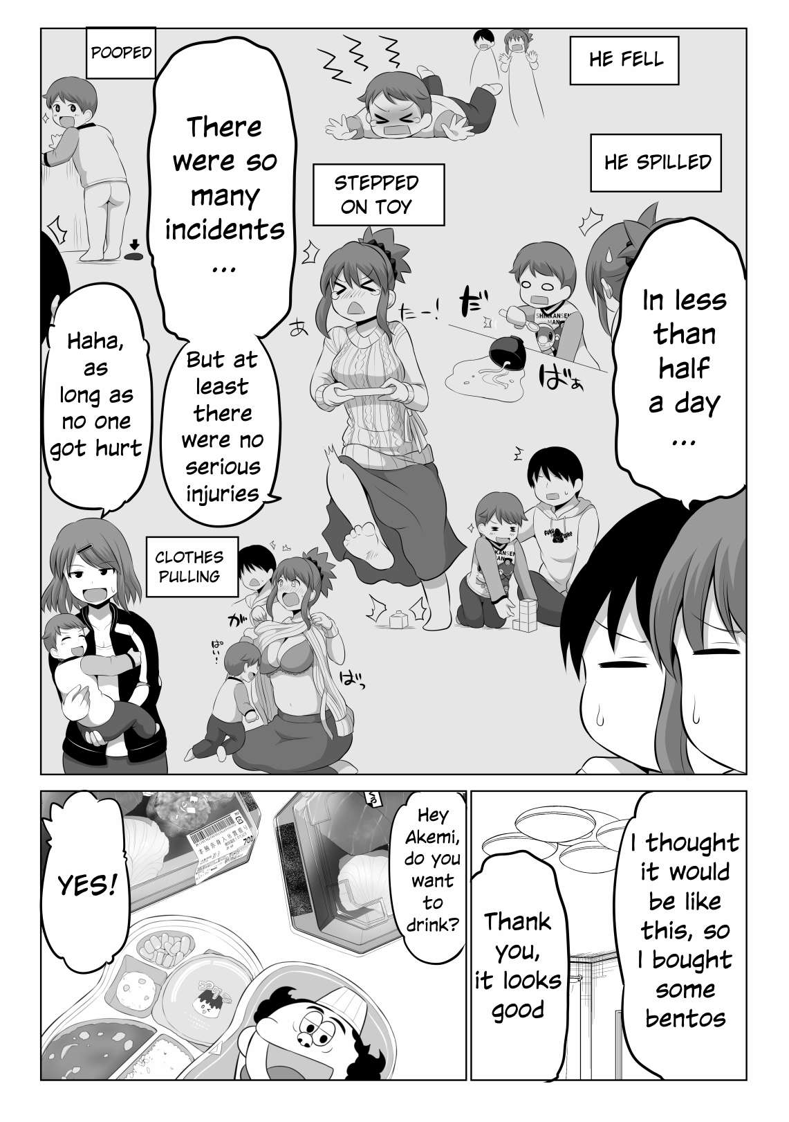 No Guard Wife chapter 88 page 2