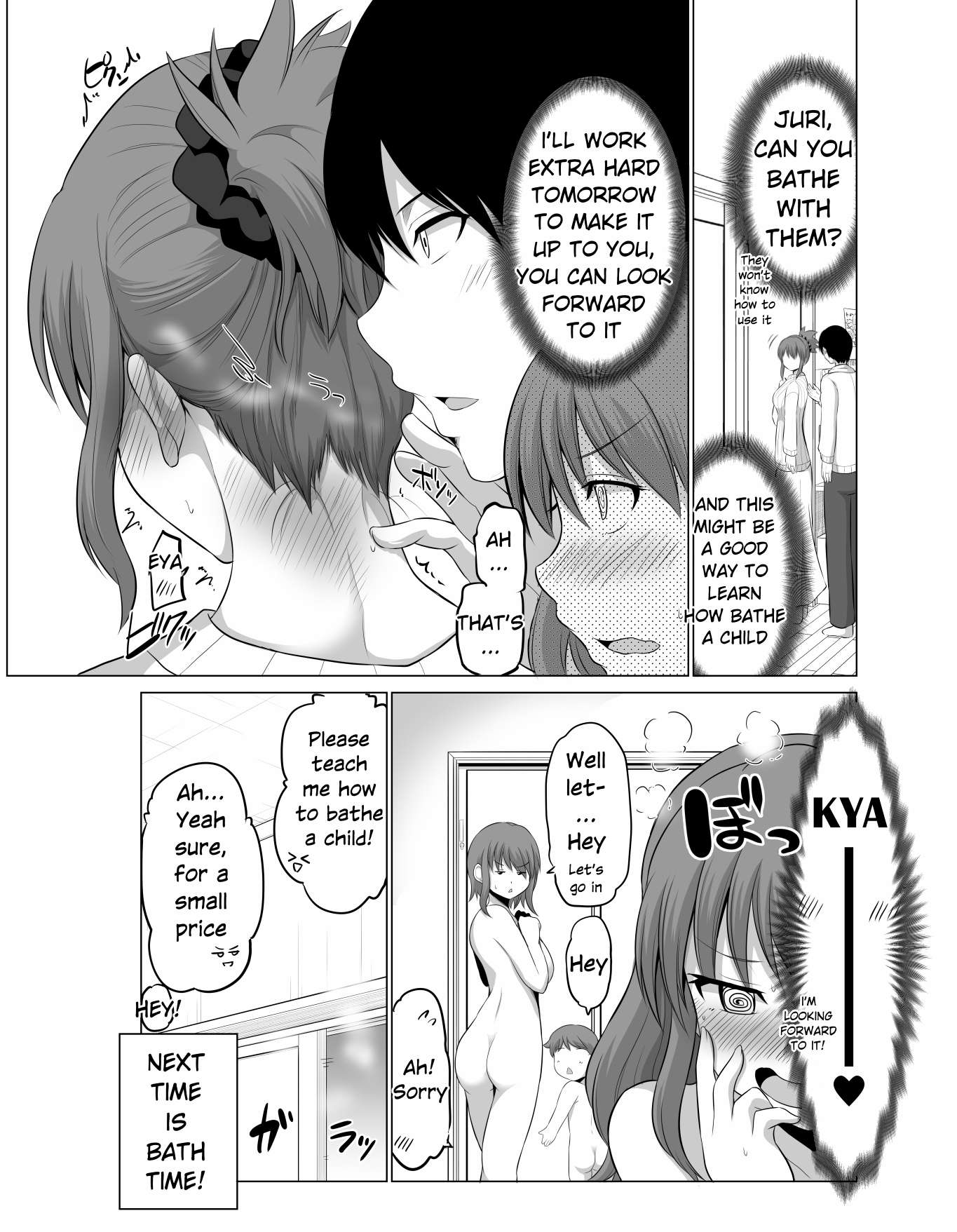 No Guard Wife chapter 89 page 4