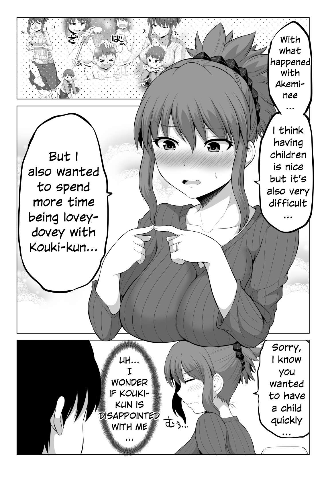 No Guard Wife chapter 94 page 2