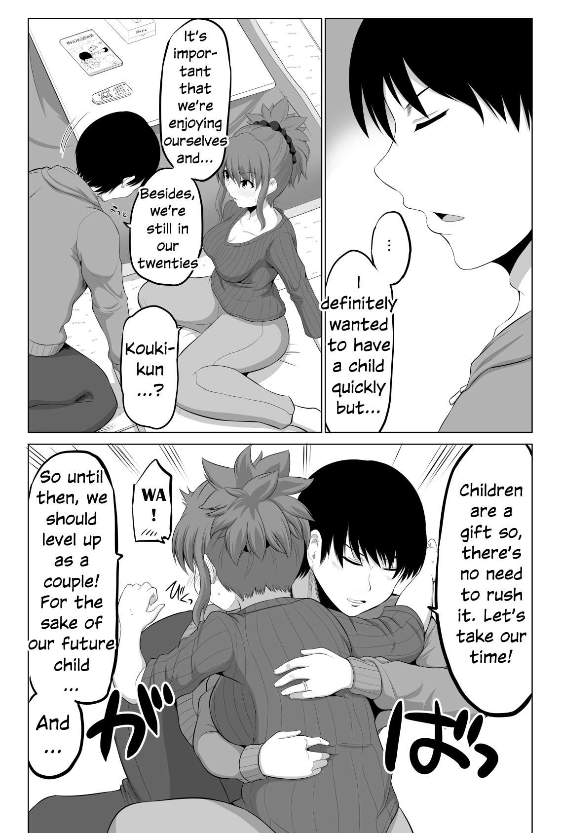 No Guard Wife chapter 94 page 3