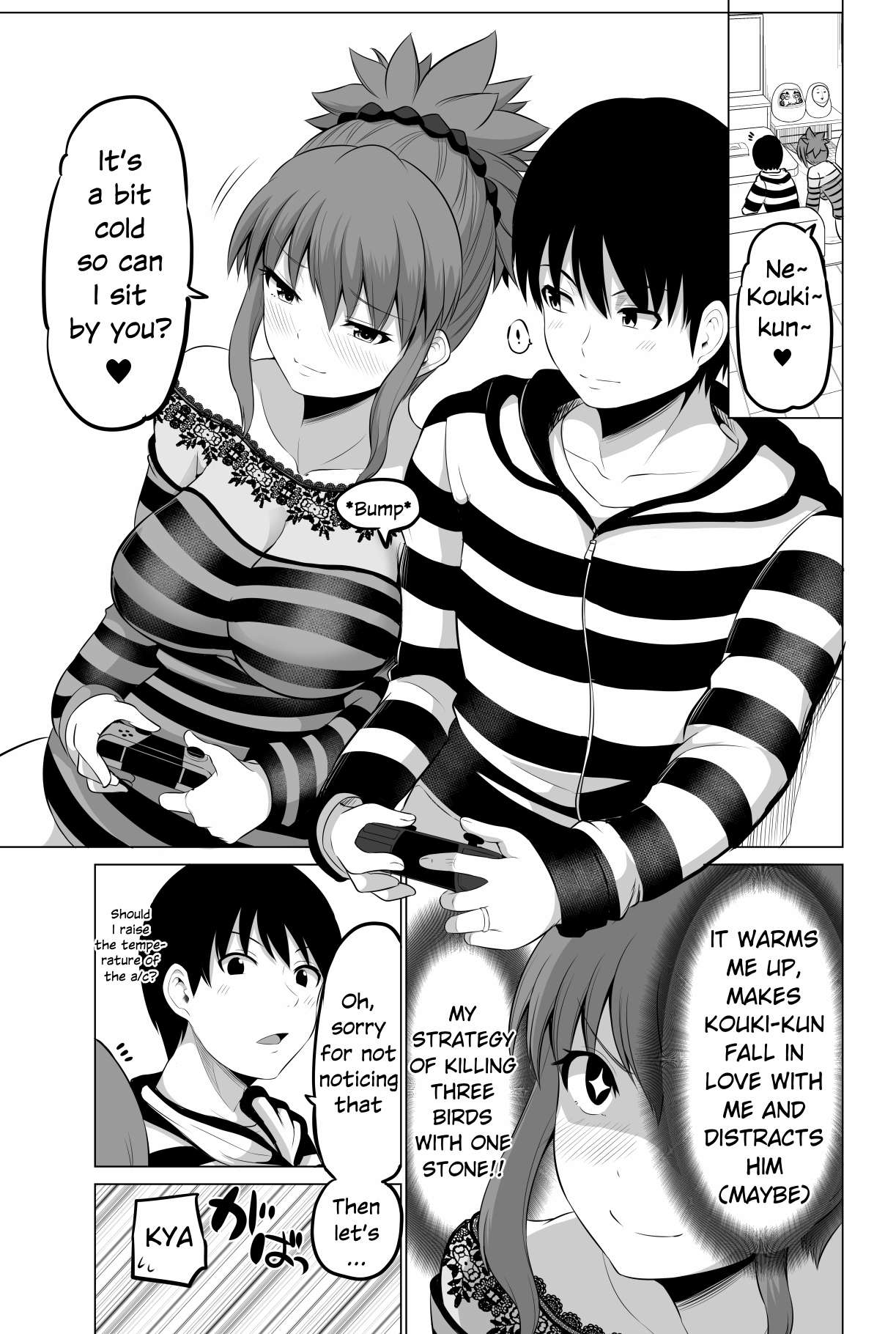 No Guard Wife chapter 95 page 3