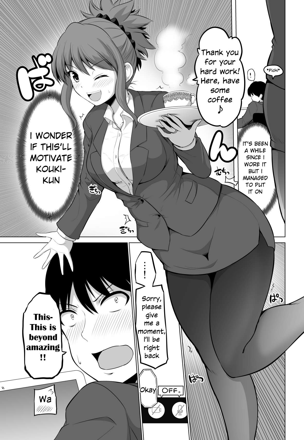 No Guard Wife chapter 96 page 3