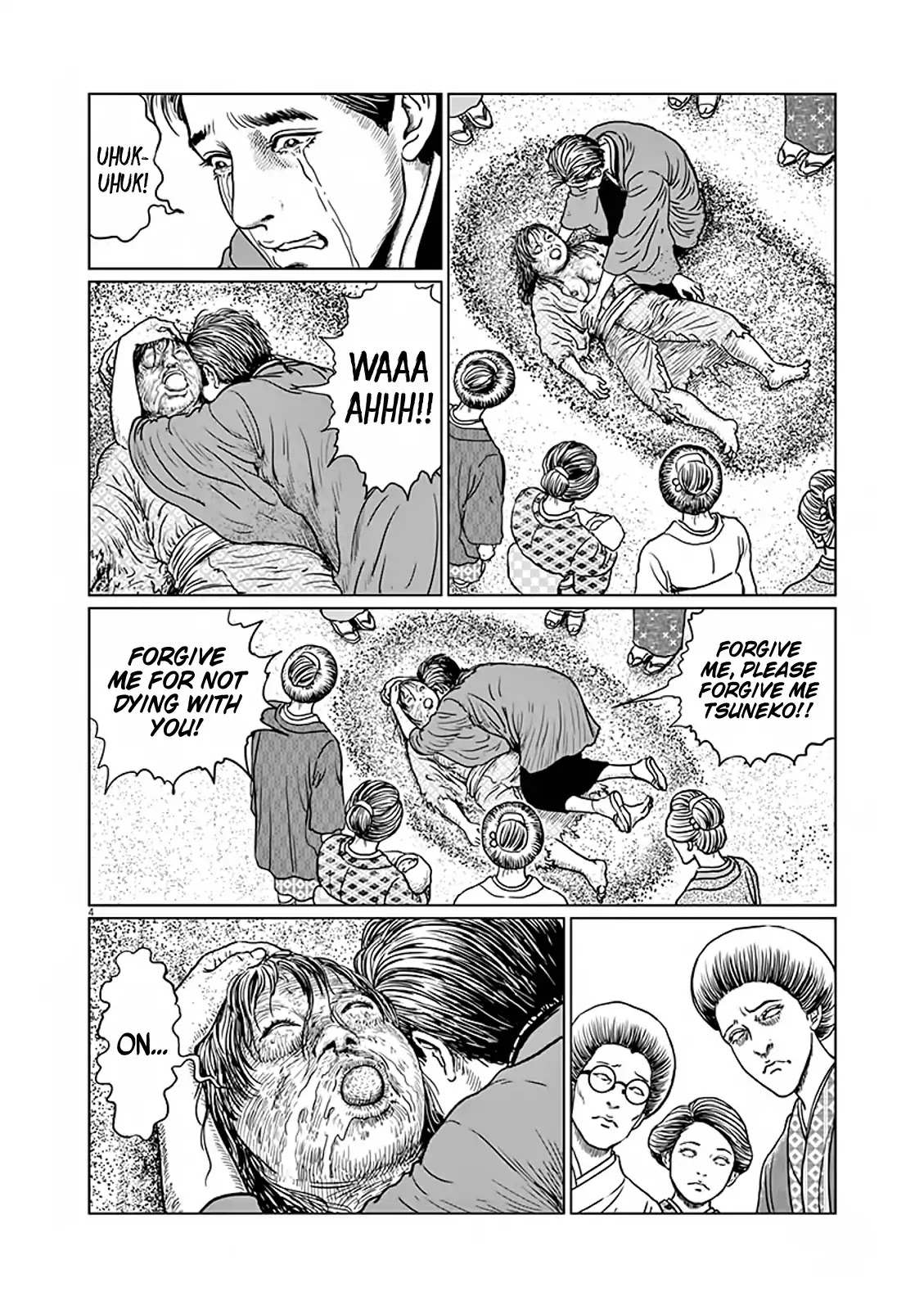 No Longer Human (Junji Itou) chapter 8 page 5