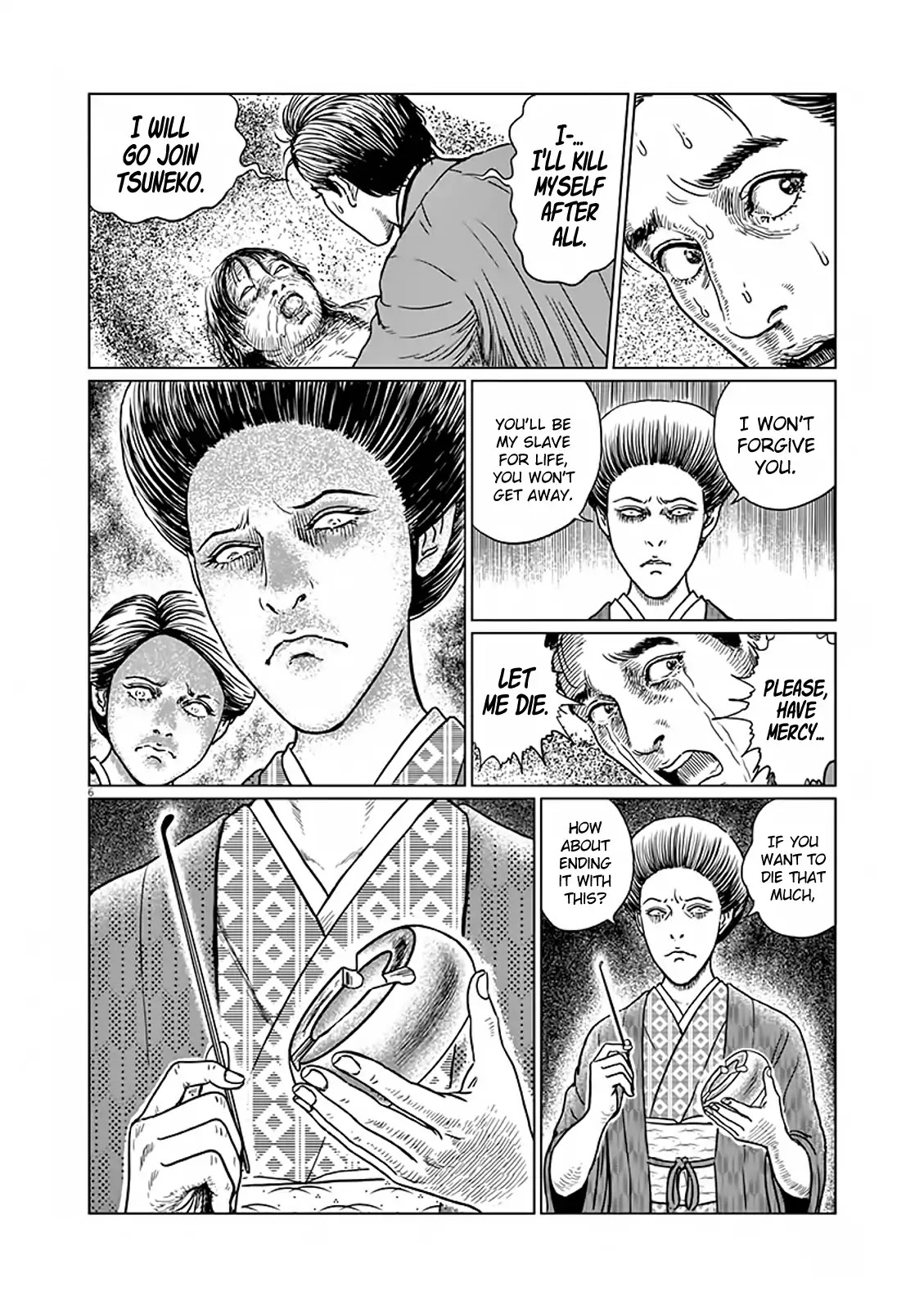 No Longer Human (Junji Itou) chapter 8 page 7