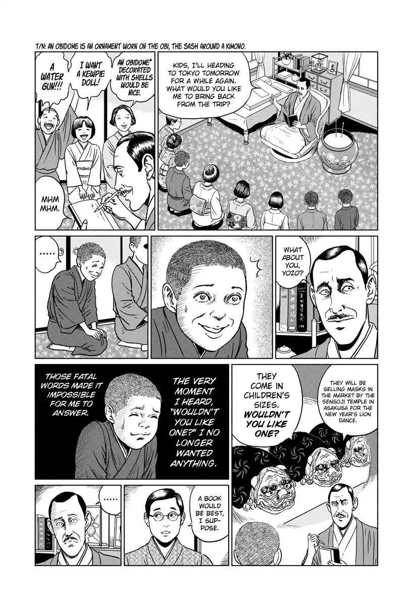 No Longer Human (Junji Itou) chapter 1 page 16