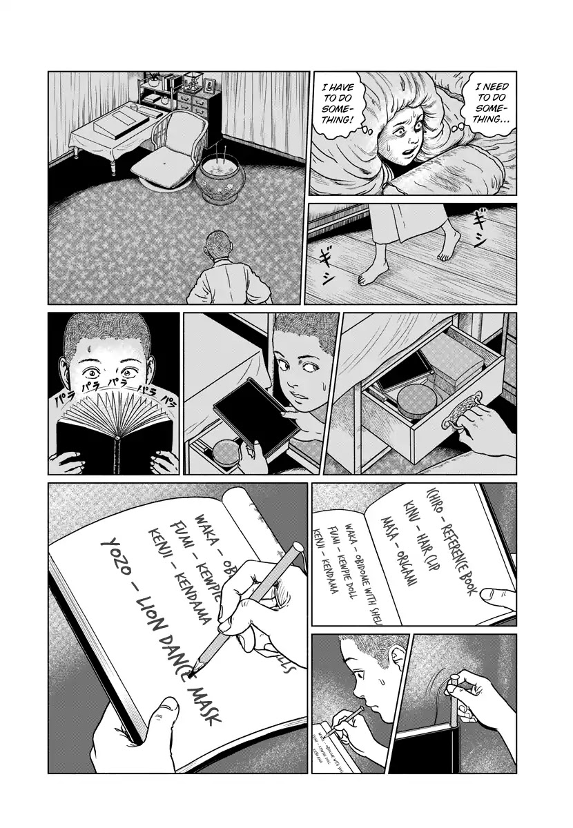 No Longer Human (Junji Itou) chapter 1 page 18