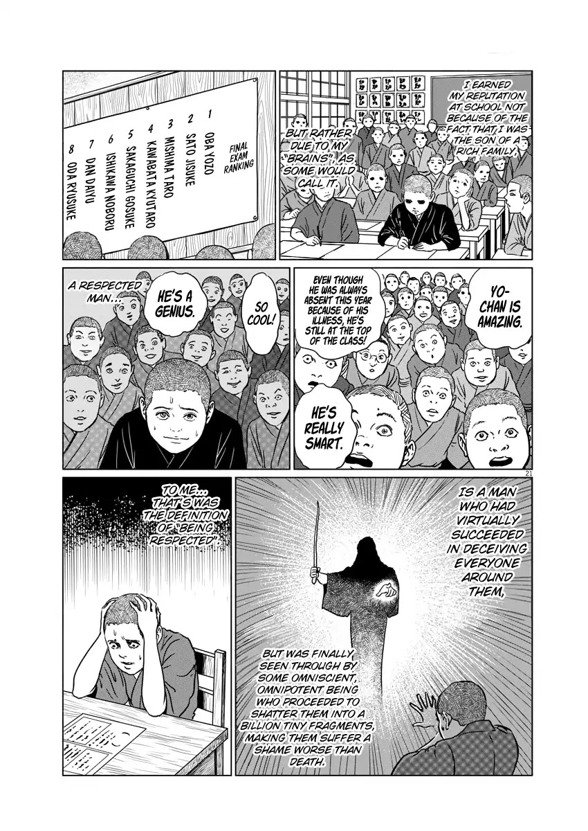No Longer Human (Junji Itou) chapter 1 page 21