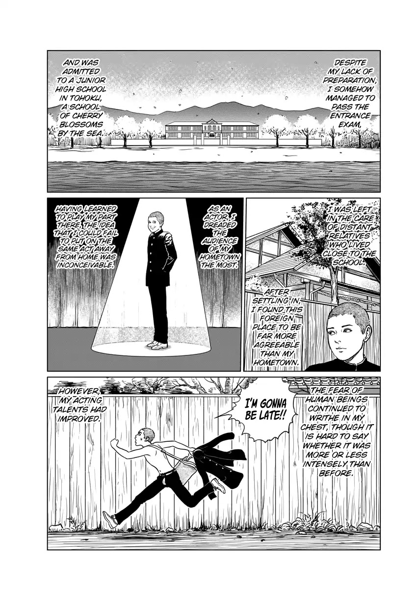 No Longer Human (Junji Itou) chapter 1 page 33