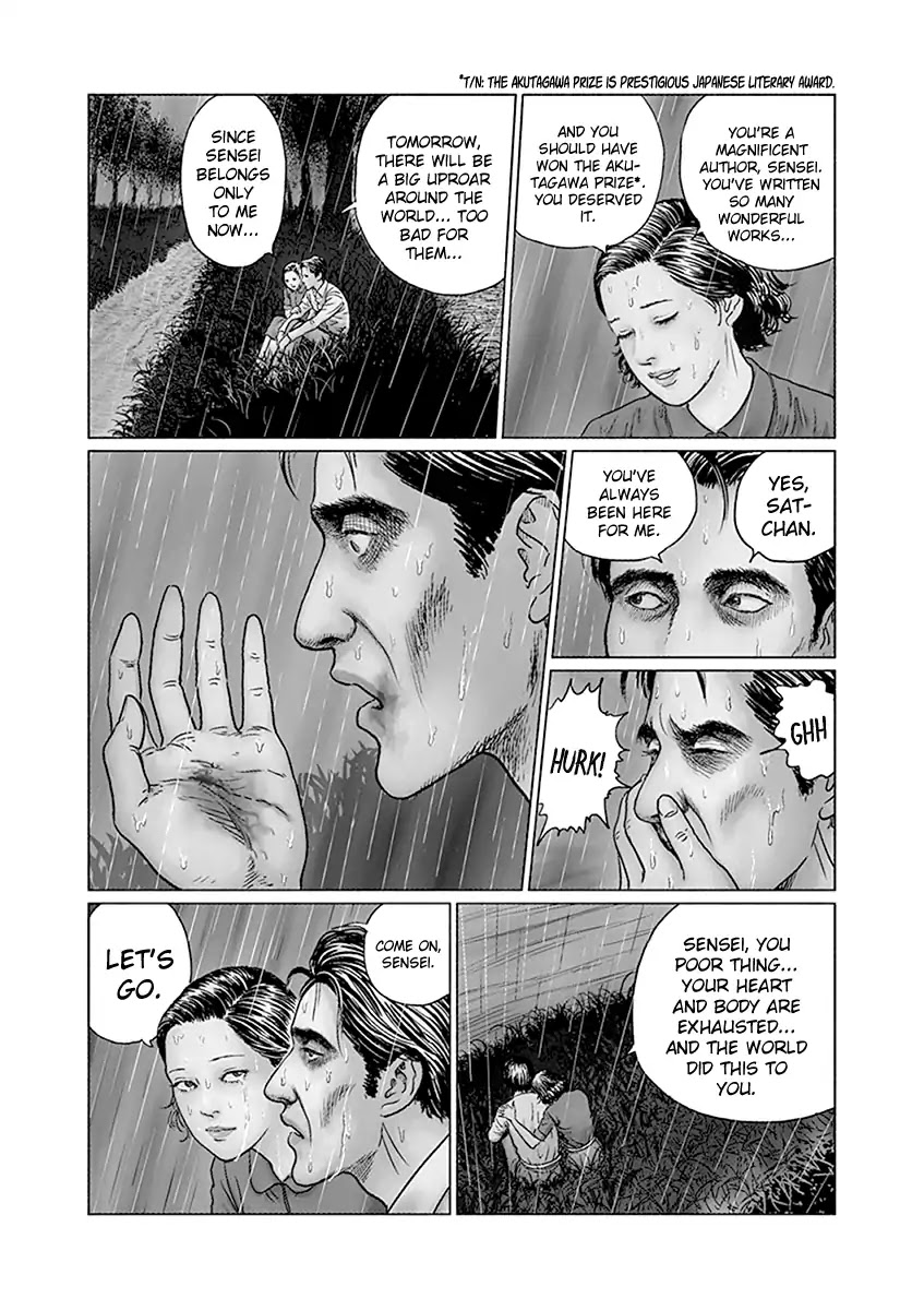 No Longer Human (Junji Itou) chapter 1 page 5