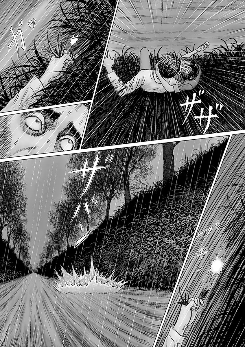 No Longer Human (Junji Itou) chapter 1 page 7