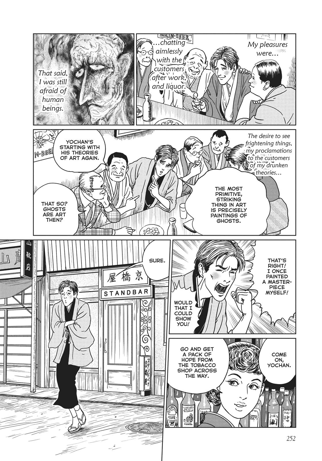 No Longer Human (Junji Itou) chapter 10 page 10