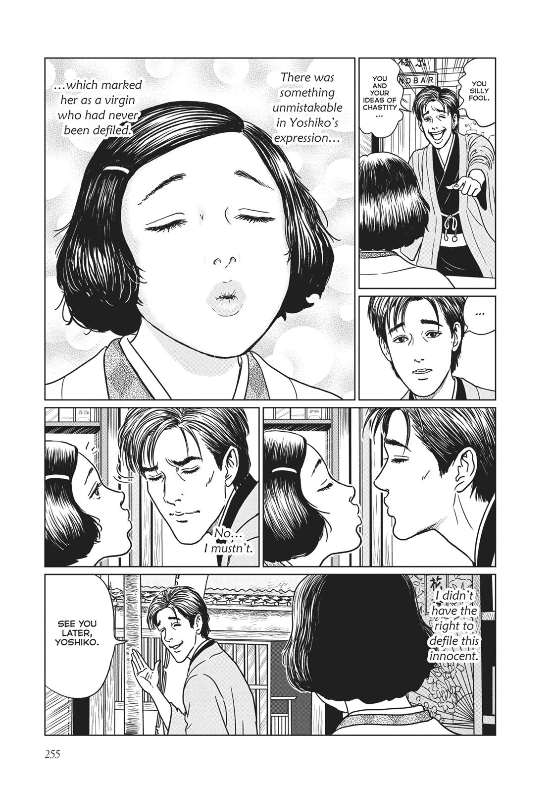 No Longer Human (Junji Itou) chapter 10 page 13