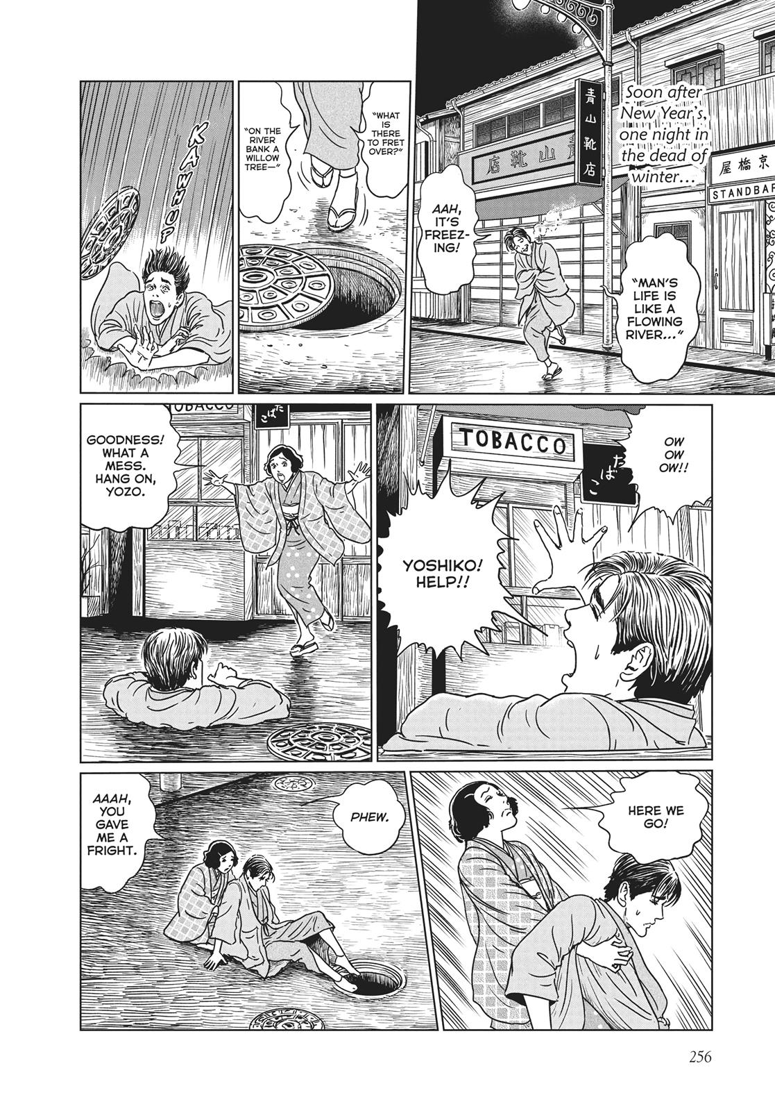 No Longer Human (Junji Itou) chapter 10 page 14