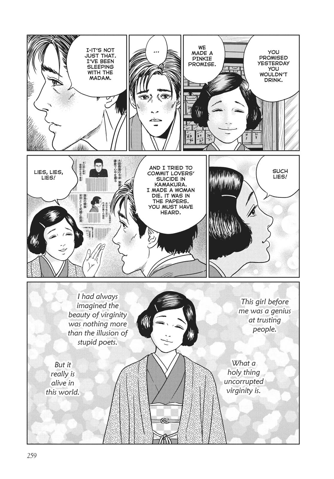 No Longer Human (Junji Itou) chapter 10 page 17