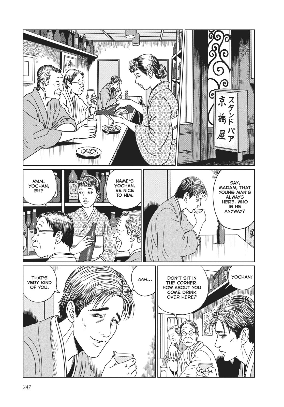 No Longer Human (Junji Itou) chapter 10 page 5