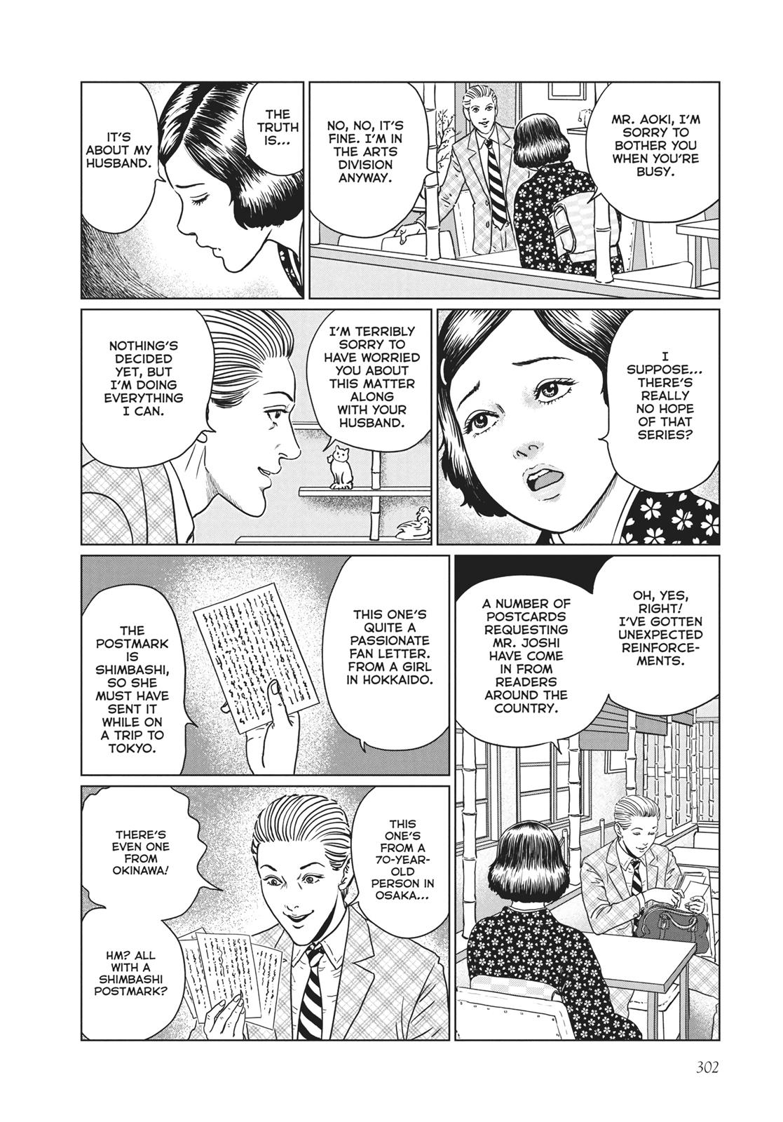 No Longer Human (Junji Itou) chapter 12 page 12