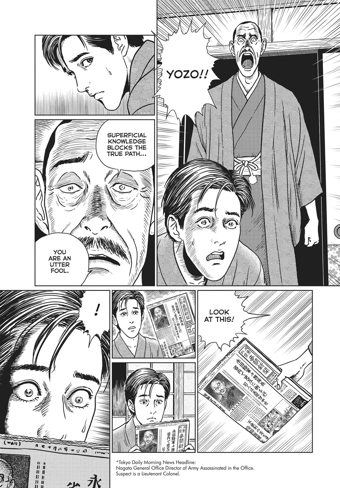 No Longer Human (Junji Itou) chapter 12 page 17