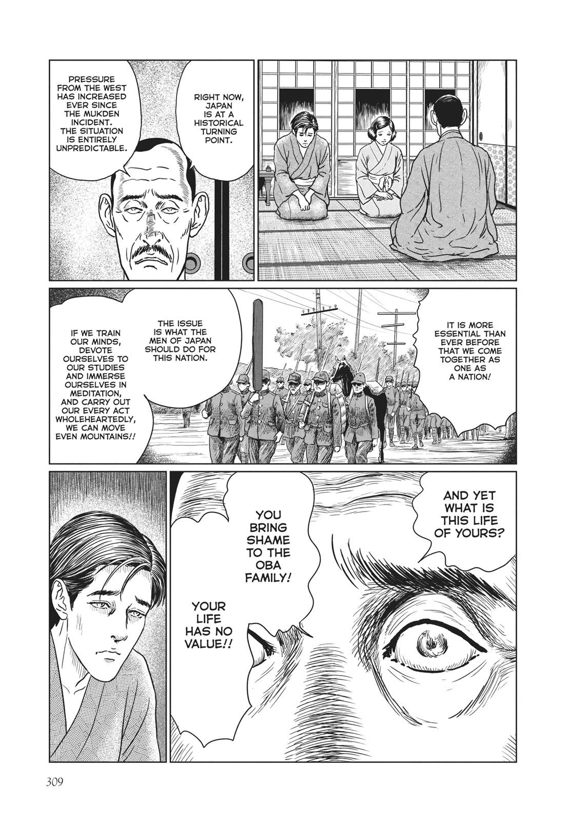 No Longer Human (Junji Itou) chapter 12 page 19