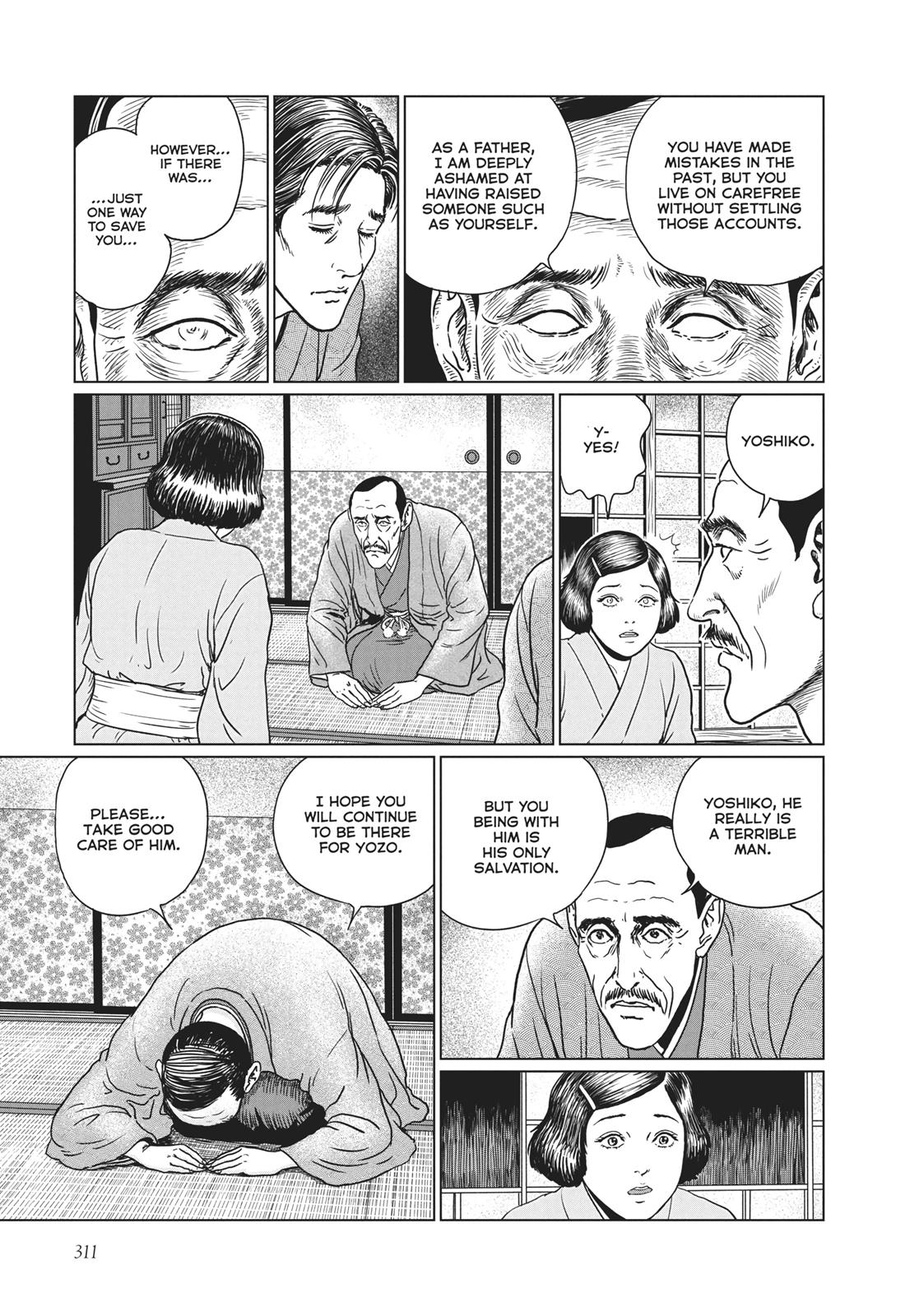 No Longer Human (Junji Itou) chapter 12 page 21