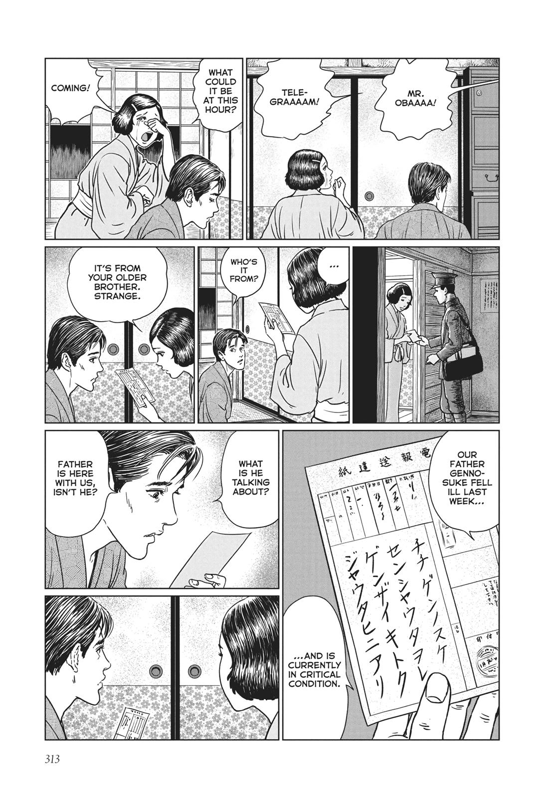 No Longer Human (Junji Itou) chapter 12 page 23