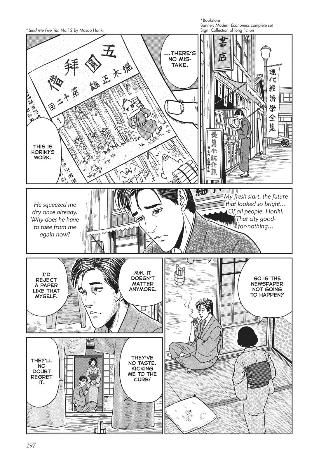 No Longer Human (Junji Itou) chapter 12 page 7