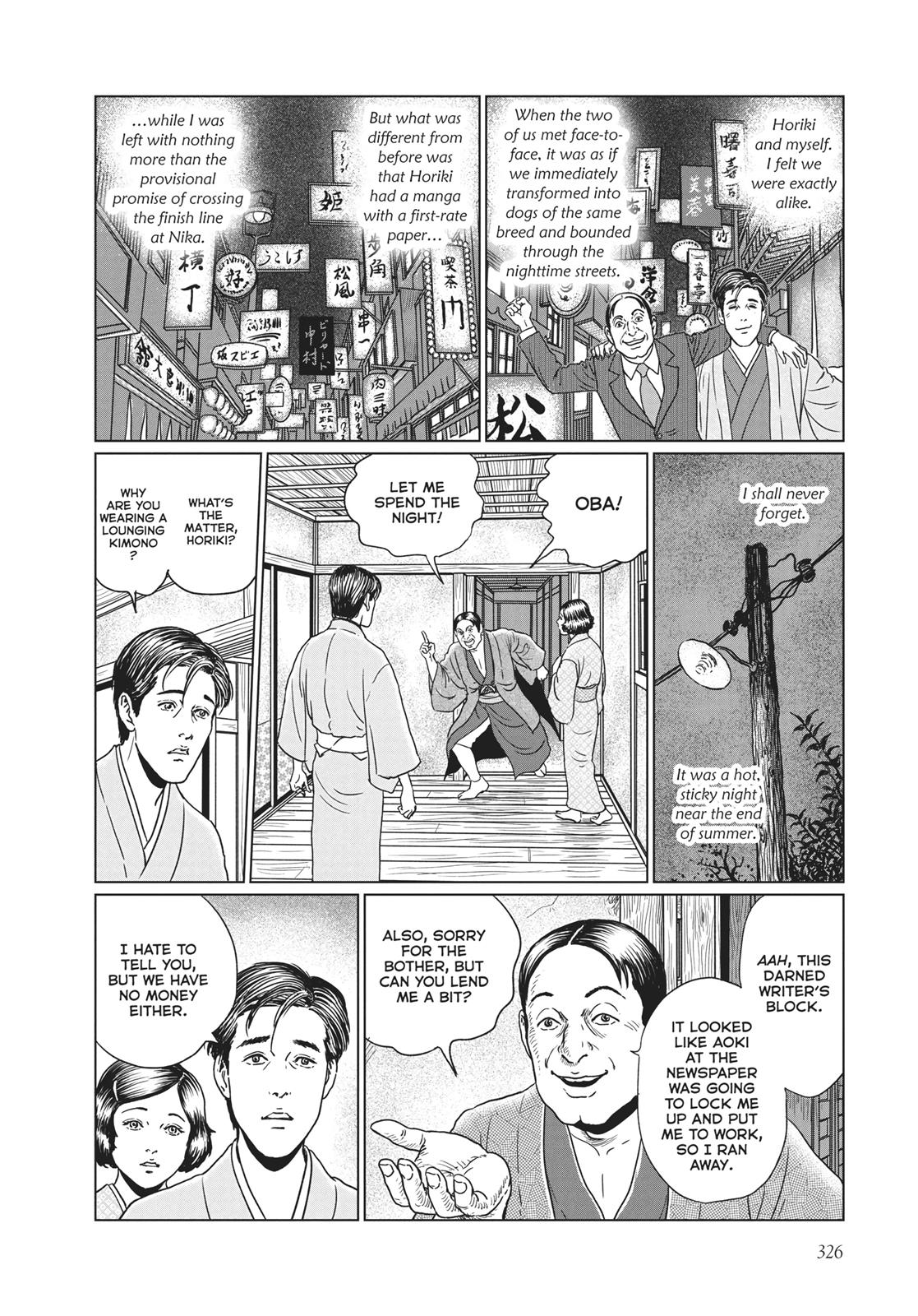 No Longer Human (Junji Itou) chapter 13 page 12