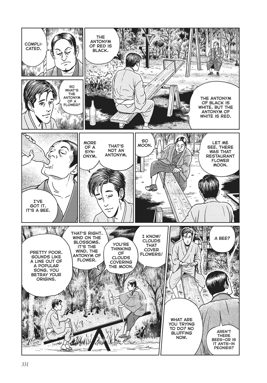 No Longer Human (Junji Itou) chapter 13 page 17