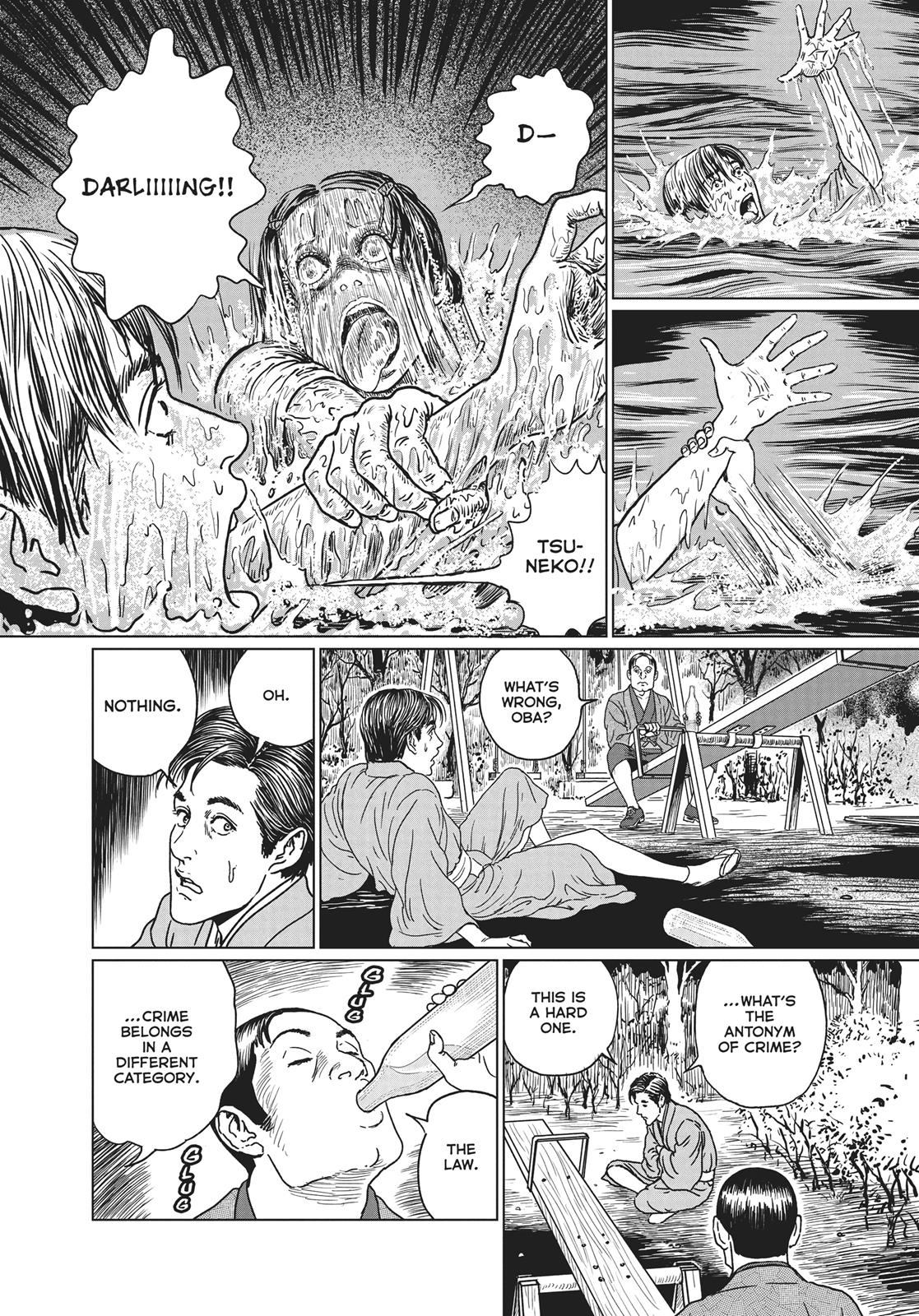 No Longer Human (Junji Itou) chapter 13 page 20