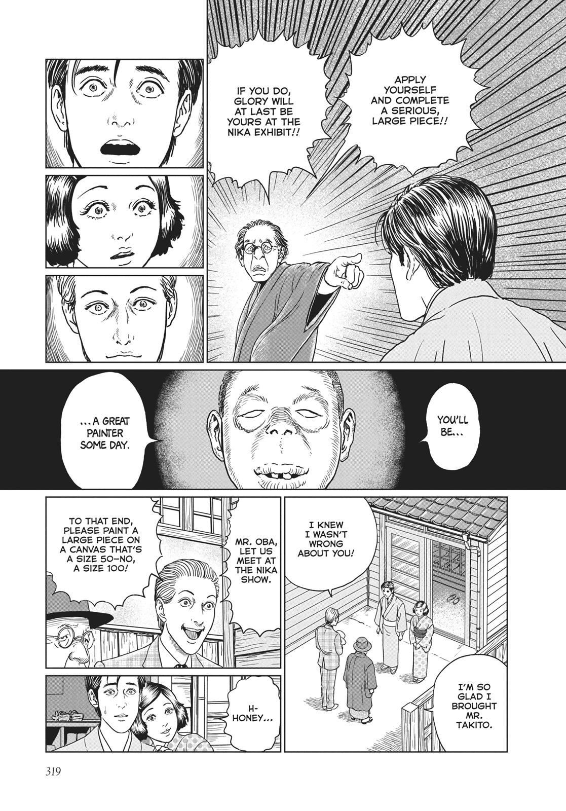 No Longer Human (Junji Itou) chapter 13 page 5