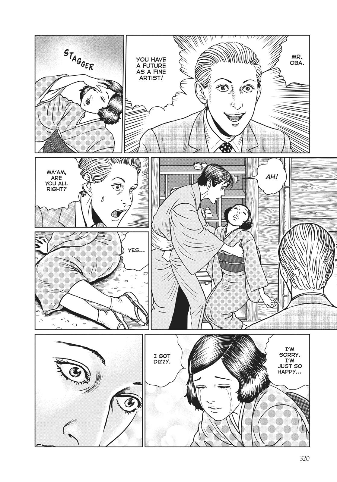 No Longer Human (Junji Itou) chapter 13 page 6