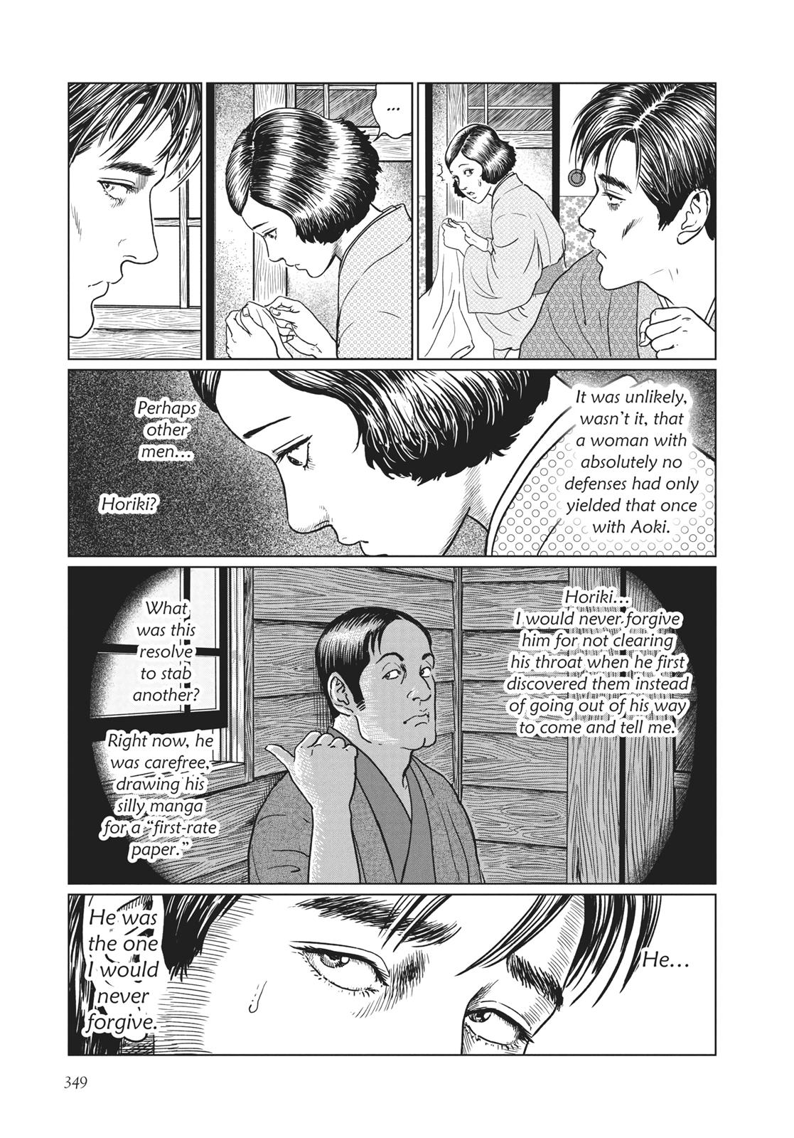 No Longer Human (Junji Itou) chapter 14 page 11