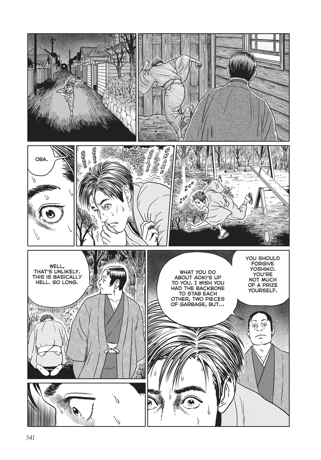 No Longer Human (Junji Itou) chapter 14 page 3