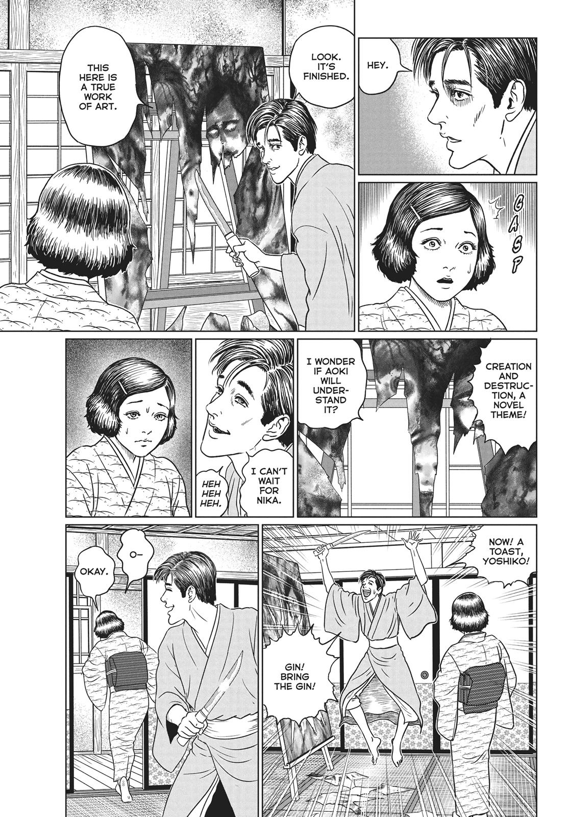 No Longer Human (Junji Itou) chapter 14 page 9