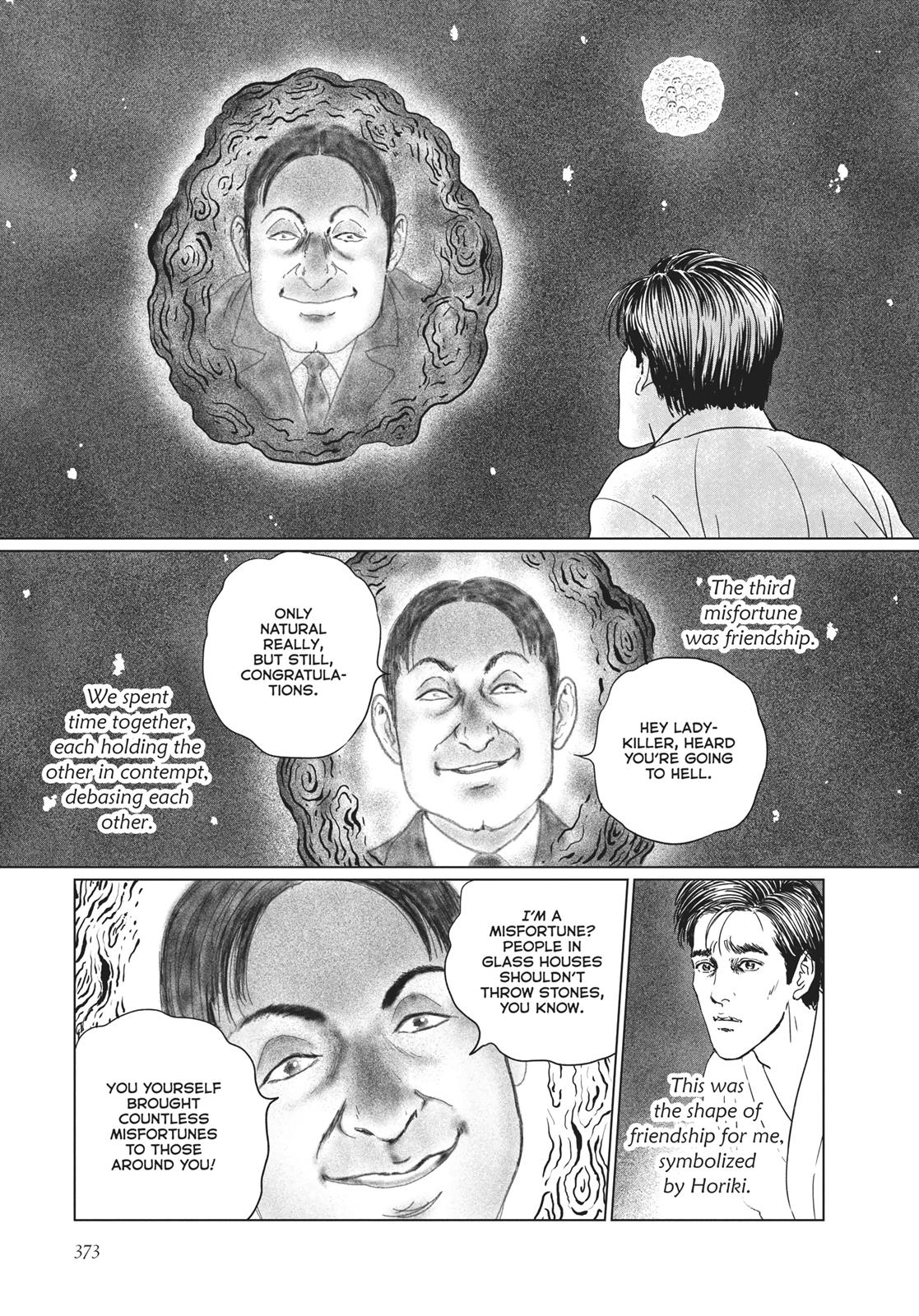 No Longer Human (Junji Itou) chapter 15 page 11