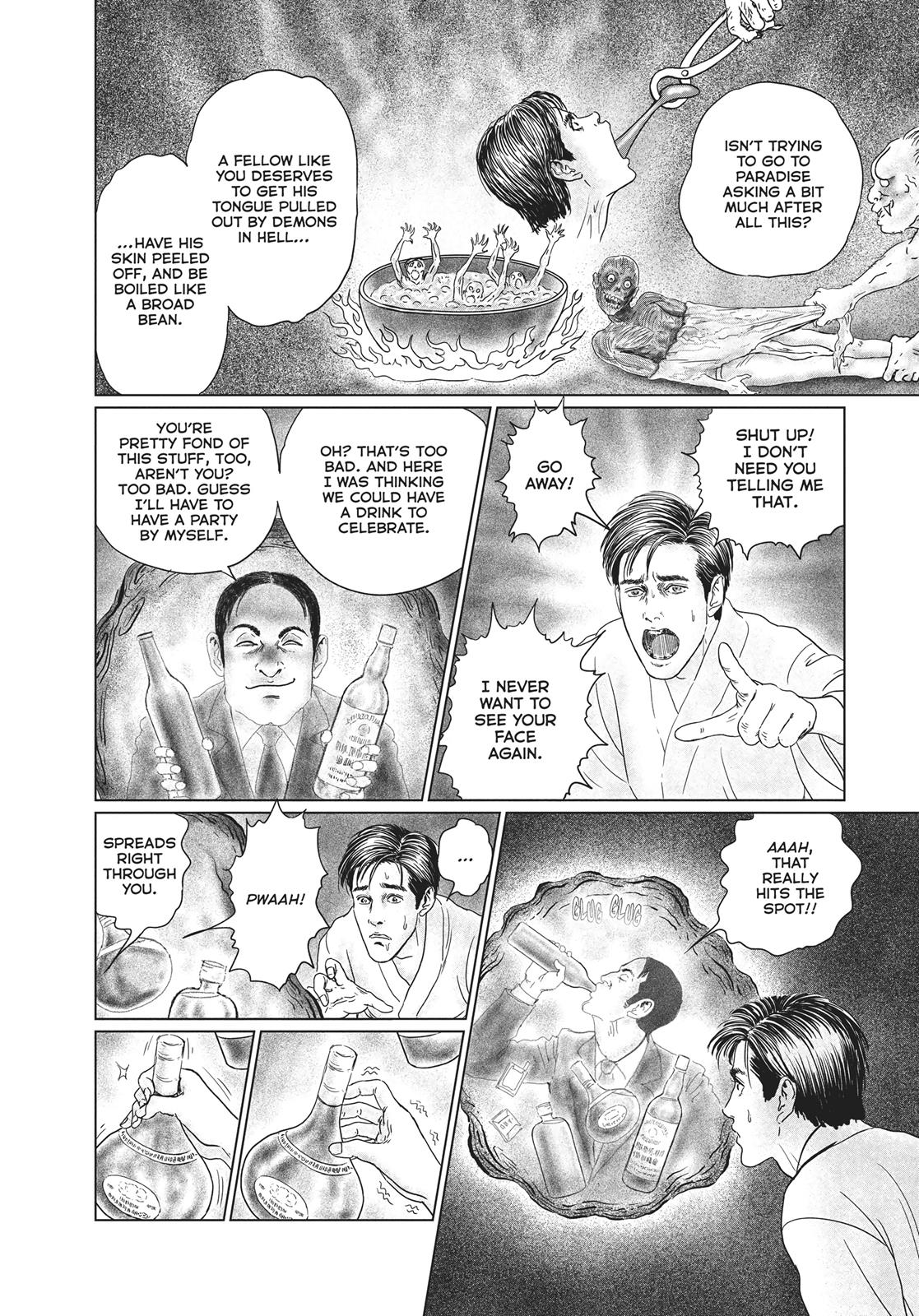 No Longer Human (Junji Itou) chapter 15 page 12