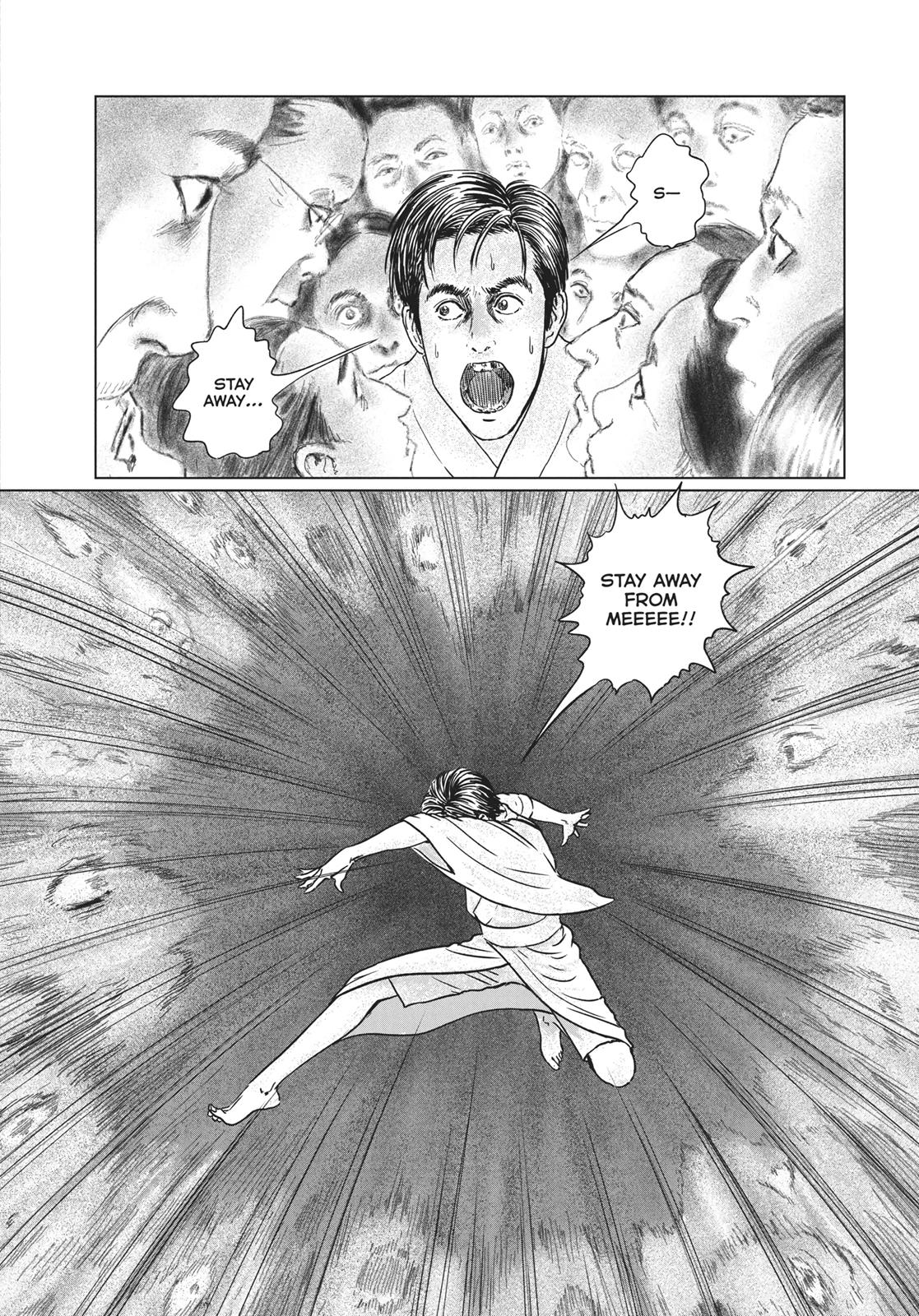 No Longer Human (Junji Itou) chapter 15 page 6