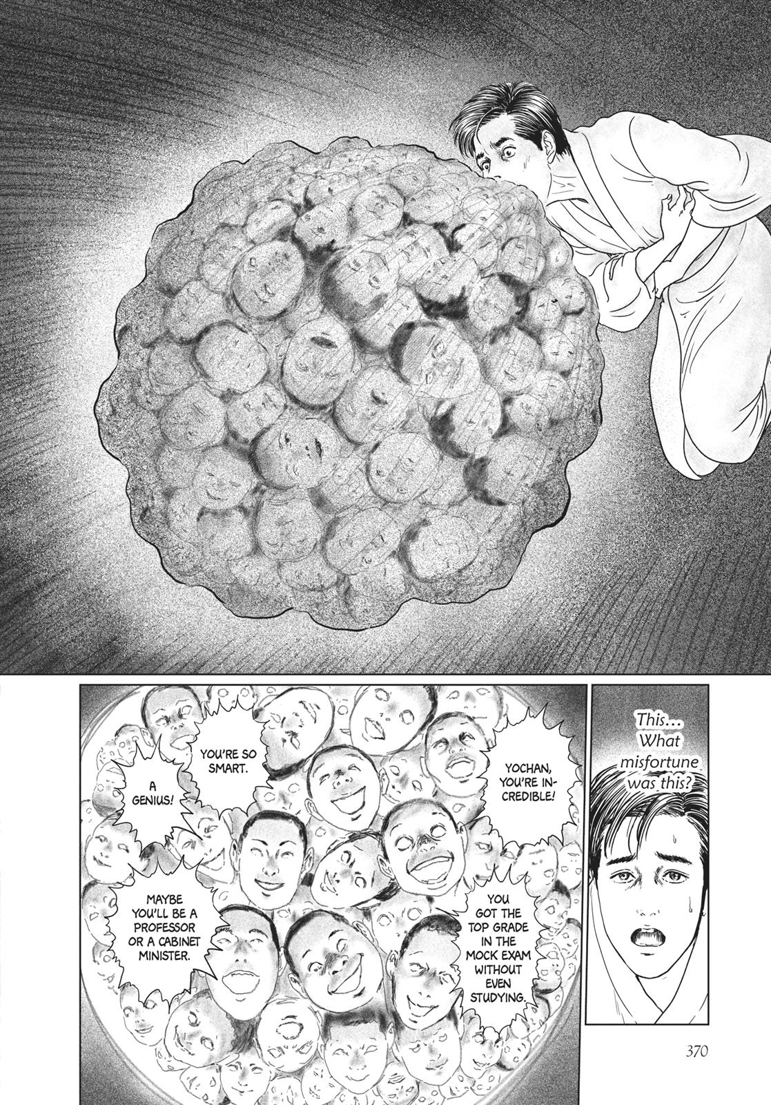 No Longer Human (Junji Itou) chapter 15 page 8