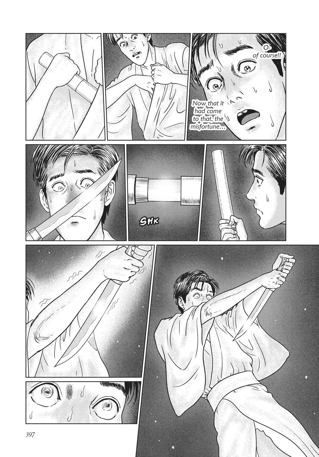 No Longer Human (Junji Itou) chapter 16 page 11