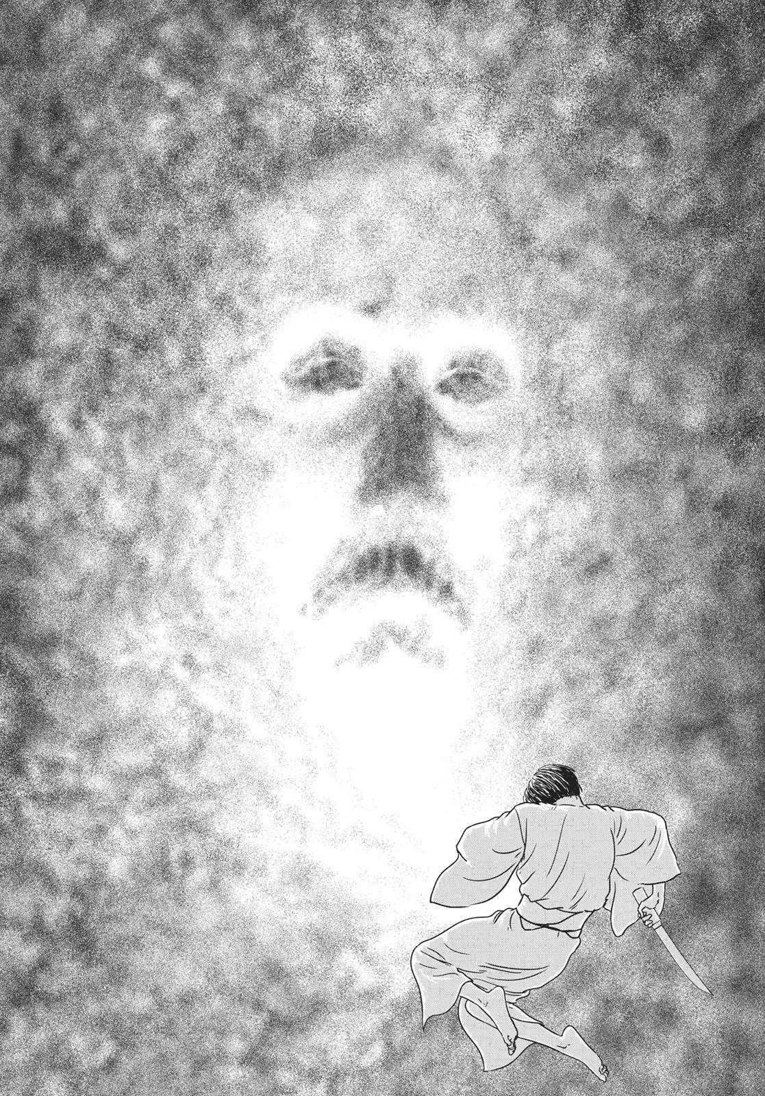 No Longer Human (Junji Itou) chapter 16 page 13