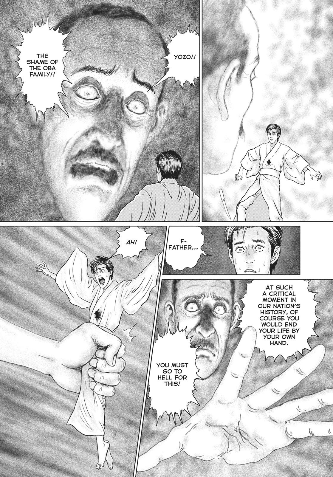 No Longer Human (Junji Itou) chapter 16 page 14